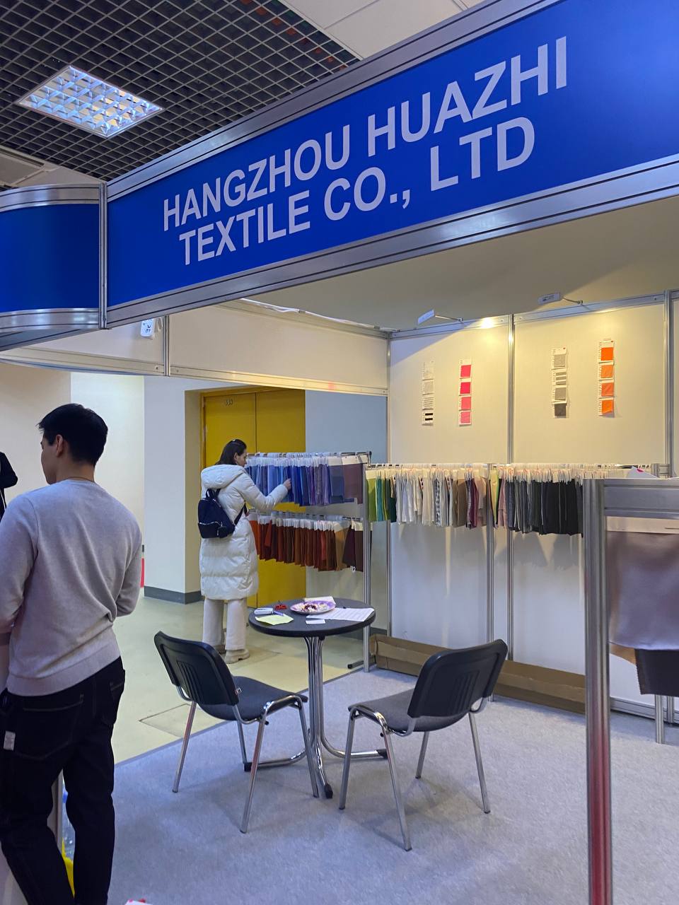 Hangzhou Huazhi textile co LTD выставка 2023